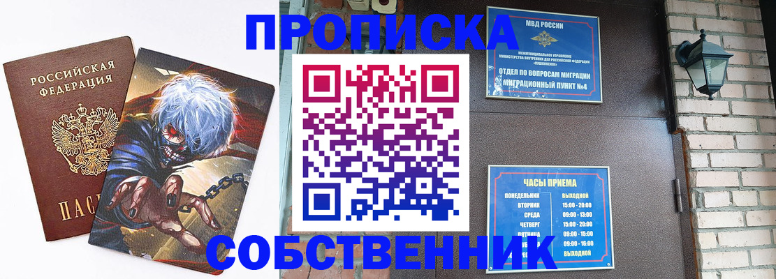 регистрация для дет. сада в Будённовске