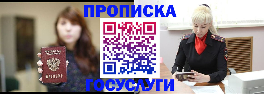 регистрация для дет. сада в Будённовске