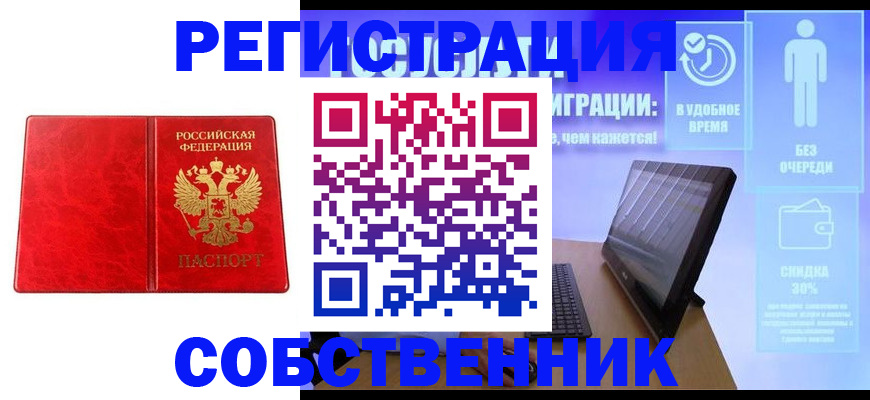 регистрация для дет. сада в Будённовске